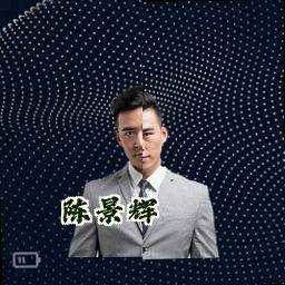 陈景辉
