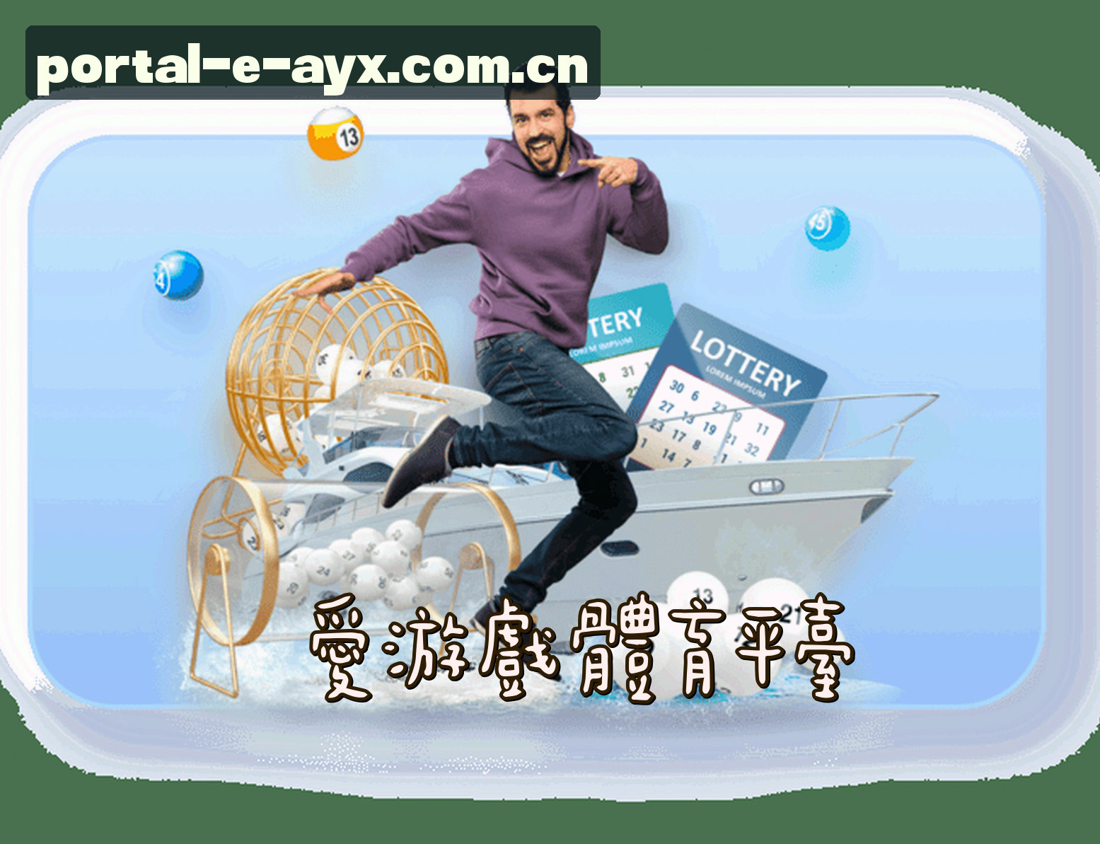 关于我们