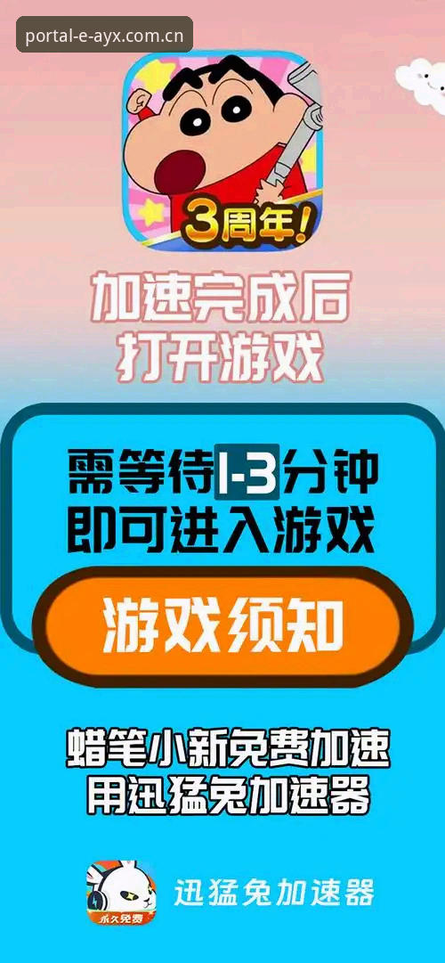 爱游戏正版下载下载不了怎么办 爱游戏正版下载下载不了怎么办?一整套解决方案详解