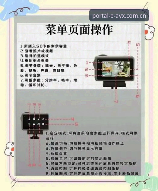 AYX爱游戏功能使用技巧 AYX爱游戏功能使用技巧详解,从入门到精通的操作指南
