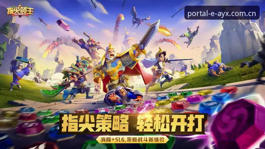 5项创新突破：爱游戏最新版本最新版v2.1.0带来的全新体育体验