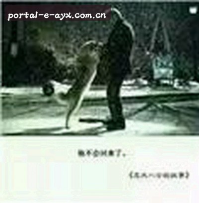 林悦