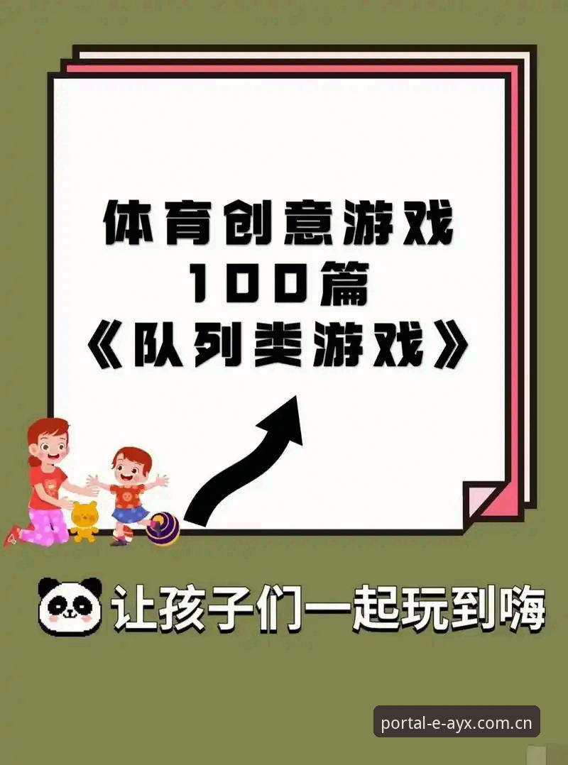 爱游戏足球资讯2026最新版本 爱游戏体育平台足球资讯使用教程:2026最新版本功能与操作全解析