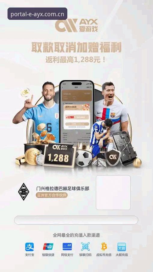 AYX爱游戏注册使用技巧 AYX爱游戏注册使用技巧详解:从下载到实战的完整指南